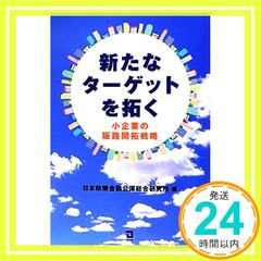 新品】数字のメソッド : スターゲートの解説 - メルカリ