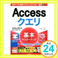 Item thumbnail for item bc7b179d-7c19-4cd3-8dbd-9c93caed8ae8