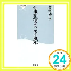 2026年最新】金寄靖水の人気アイテム - メルカリ