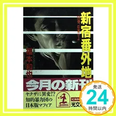 2026年最新】豊沢_豊雄の人気アイテム - メルカリ