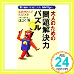 2026年最新】知力の背骨の人気アイテム - メルカリ