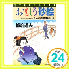 2026年最新】なめくじ長屋の人気アイテム - メルカリ