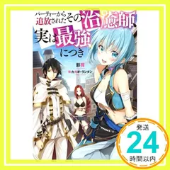 2026年最新】カカオ·ランタンの人気アイテム - メルカリ