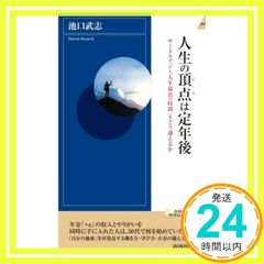 Item thumbnail for item f37f4838-9a41-4bf8-ad2d-6af8e31492d1