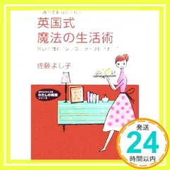 2026年最新】佐藤よし子の人気アイテム - メルカリ