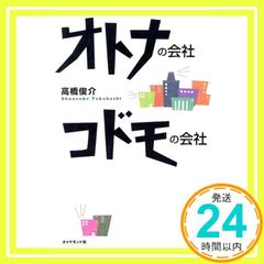 Item thumbnail for item 58d48fbe-6b9e-4cfe-816d-0960eda45273