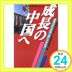 Item thumbnail for item 0e9430df-985d-4ac2-8683-99b48cacbf63