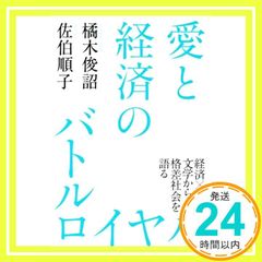 Item thumbnail for item 151f11ce-6ee6-4672-9b0b-41340e62f499