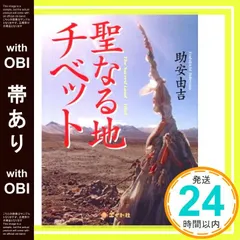 2026年最新】助安由吉の人気アイテム - メルカリ