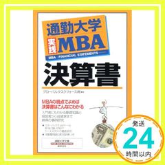 Item thumbnail for item b5b59262-462c-4426-8383-a92b48f6fea6