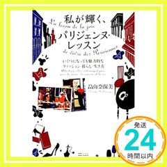 Item thumbnail for item c75452ed-e806-434d-8d42-4c08f4826c55