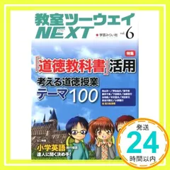 2026年最新】教室ツーウェイの人気アイテム - メルカリ