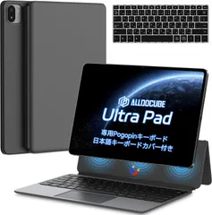 ALLDOCUBE Ultra Pad タブレットPC 専用 Pogopin キーボードカバー スタンド機能あり 機械式感圧タッチパネル マグネット式 磁気吸着 充電不要 【中古品・美品】