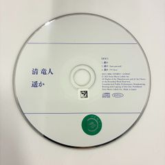 椎名林檎RINGO EXPO Professional Academic2014 - メルカリ