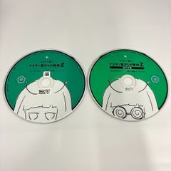 Eve Sou ナユタン星からの物体Z 特典CD アニメイト特典 Eve×Sou - メルカリ