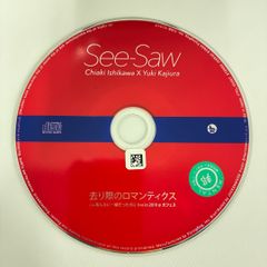 [기동전사 건담 SEED FREEDOM] 엔딩 테마 떠날 때의 로맨틱스(맥시 싱글)/See-Saw