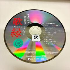 歌縁 -中島みゆき RESPECT LIVE 2015-／中島みゆき(トリビュート)