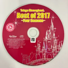 東京ディズニーランド ベスト・オブ・2017 ～春夏秋冬～／ディズニー