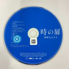 ZORN 奮エテ眠レ 般若 SHINGO西成 remix 特典 昭和レコード - メルカリ
