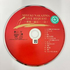中島みゆき ライブ リクエスト -歌旅・縁会・一会-／中島みゆき