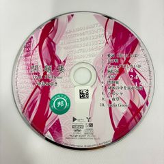 問題集／中島みゆき