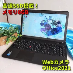 Windows11✨新品SSD✨Lenovoノートパソコン✨カメラ＆Office付きPC✨19