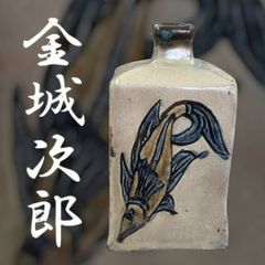 ➄-宮城三成 赤い花の大壺 沖縄 やちむん 鮮やか 貴重 人間国宝孫