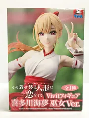 27.【未開封】喜多川海夢 巫女Ver. Vivitフィギュア GiGO その着せ替え人形は恋をする【併売品】