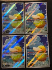 コダック ar 4枚セット