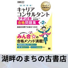 オックスフォード 英語ことわざ・名言辞典 [単行本] 澤田 治美