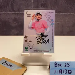 2026年最新】菅楓華 サインの人気アイテム - メルカリ