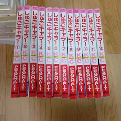 しゅごキャラ PEACHPIT  全巻セット