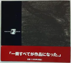 アールビバン 天野喜孝 幻想曲 a fantasia (帯付)