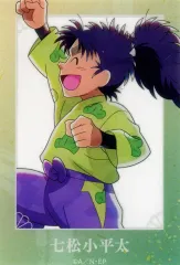 【中古】キャラカード 七松小平太 「忍たま乱太郎 30th Anniversary POP UP SHOP in マルイ 描き下ろし みんなで歩むの段ver. トレーディングアクリルカード ver.A」