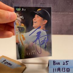 シュリンク付 レア 永久保存版 ジャイアンツ ホークス OB戦 写真集