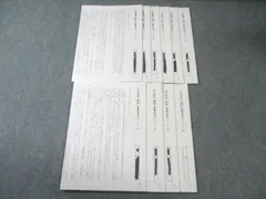 2026年最新】日曜特訓の人気アイテム - メルカリ