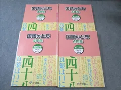 2026年最新】浜学園 小4 テキストの人気アイテム - メルカリ