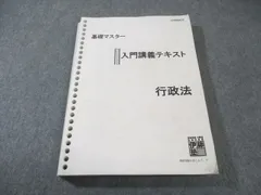 2026年最新】伊藤塾 司法試験の人気アイテム - メルカリ