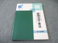 Item thumbnail for item 48f867b3-0da1-4507-8860-ab89aab429df