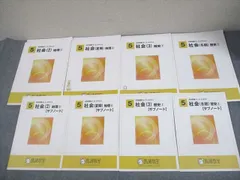 2026年最新】馬渕教室 ノートの人気アイテム - メルカリ