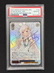 ヴァイス 私の家で…♡ SSP アイラニ・イオフィフティーン PSA10 - メルカリ