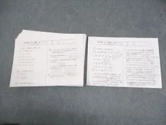 浜学園 小4 算数 No.1〜5/No.7〜42 V 復習テスト テスト計41回 通年セット 2022 017S2D