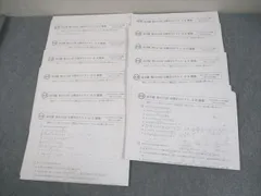 2026年最新】浜学園 テキストの人気アイテム - メルカリ