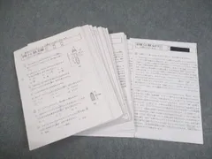 浜学園 小4 理科 No.1～15/No.17～41 VS/実力確認 復習テスト テスト計40回 通年セット 2022 035M2D
