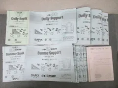 2026年最新】デイリーサピックスの人気アイテム - メルカリ