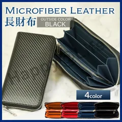 長財布 メンズ 本革 レザー 新品  ラウンドファスナー  L字財布  チャック  シンプル  20代  30代  40代  おしゃれ　おすすめ　人気　Black ブラック 黒