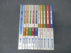 2026年最新】総合資格 テキストの人気アイテム - メルカリ