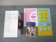 2026年最新】FP2級 フォーサイトの人気アイテム - メルカリ