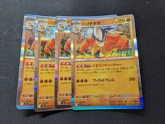 ポケモンカードゲーム 英語版 ドラパルト グレート 25th プロモ - メルカリ