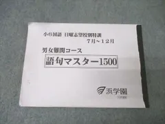 2026年最新】日曜特訓の人気アイテム - メルカリ